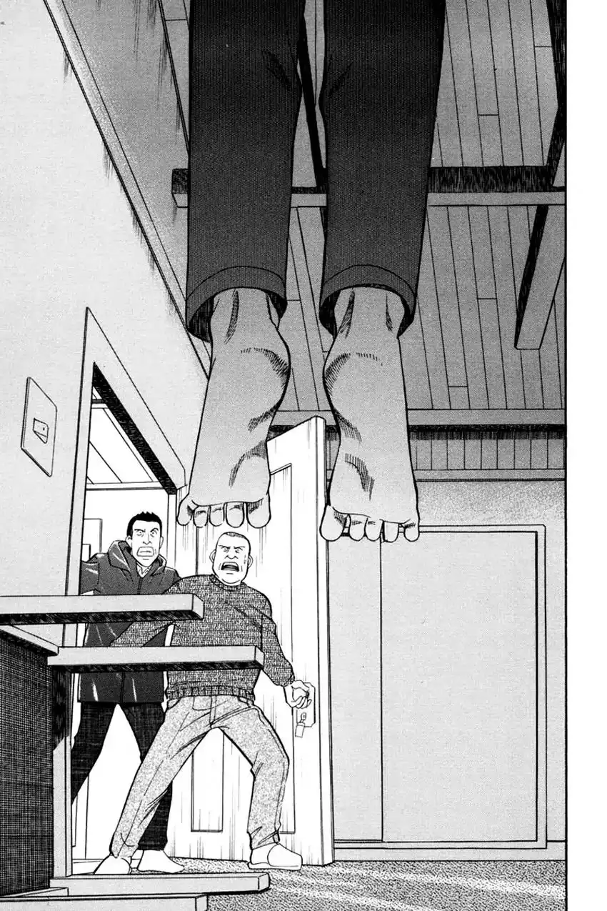 Q.E.D. - Shoumei Shuuryou Chapter 40.1 46